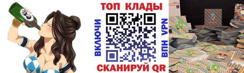 Купить закладку Вельск Alpha PVP Мефедрон ГАШИШ Марихуана