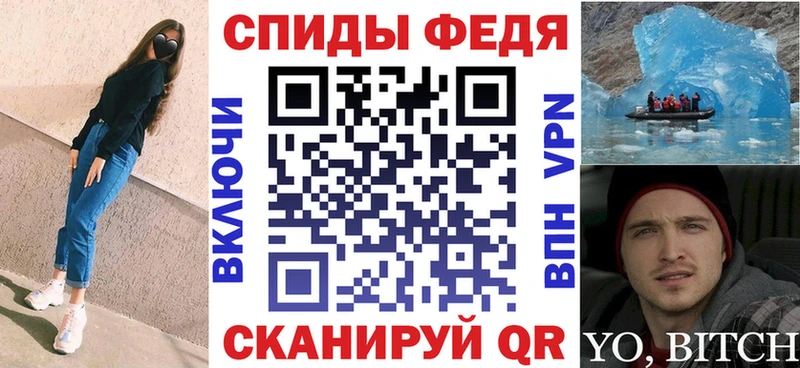 АМФЕТАМИН 98%  где продают наркотики  Вельск 