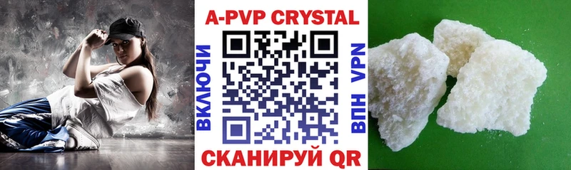 Alpha PVP VHQ  Вельск 