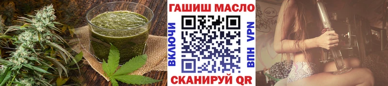 блэк спрут онион  наркошоп  Вельск  Еда ТГК марихуана 