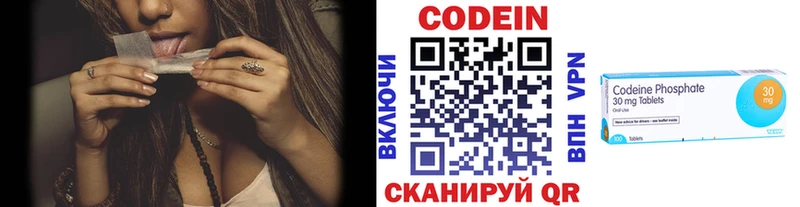 кракен сайт Вельск Codein Purple Drank