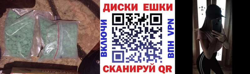 Экстази бентли  купить наркотики сайты  Вельск 