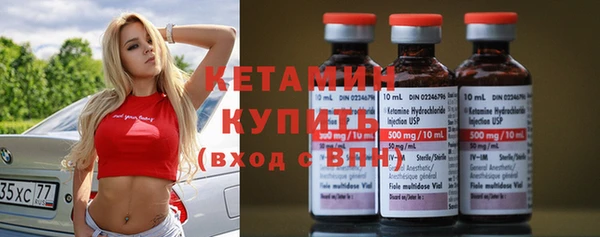 мяу мяу кристалл Белоозёрский