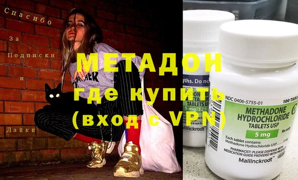 прущие крисы Белокуриха