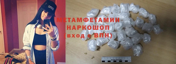 прущие крисы Белокуриха