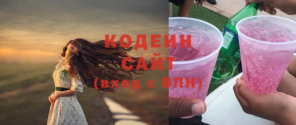 спиды Беломорск