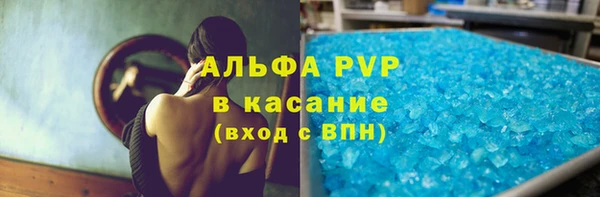 мяу мяу кристалл Белоозёрский