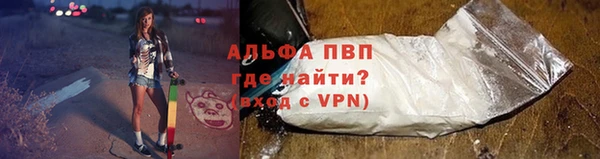 мяу мяу кристалл Белоозёрский