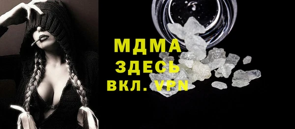 спиды Беломорск