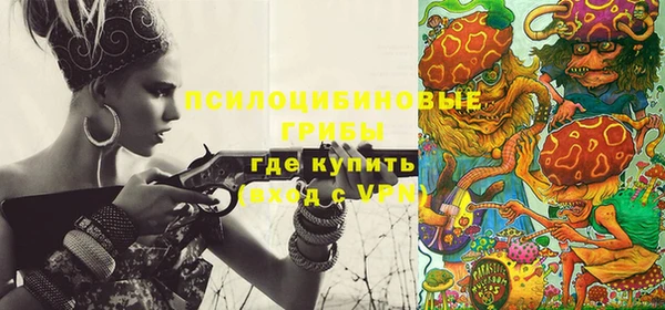 мяу мяу кристалл Белоозёрский