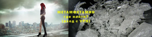 прущие крисы Белокуриха