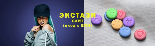 спиды Беломорск