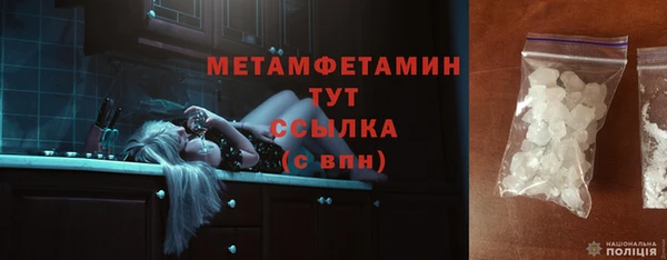 спиды Беломорск