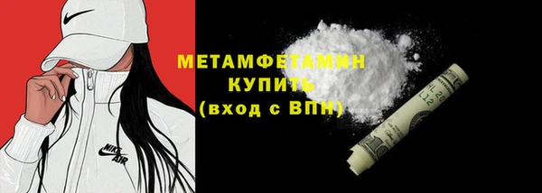 мяу мяу кристалл Белоозёрский
