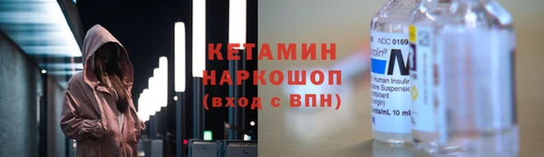 мяу мяу кристалл Белоозёрский