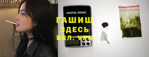 мяу мяу кристалл Белоозёрский