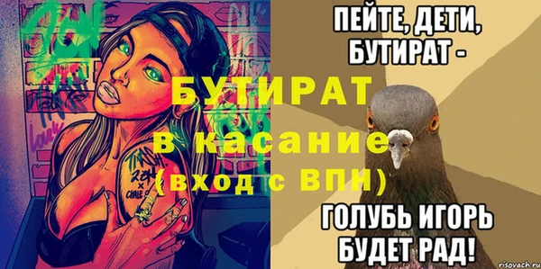 прущая мука Балахна