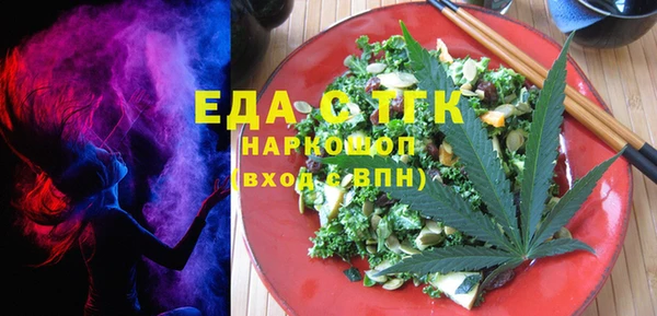 спиды Беломорск