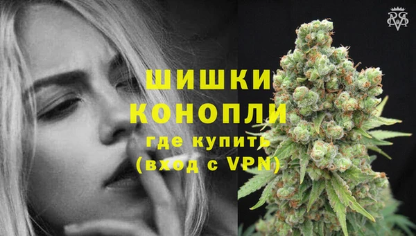 мяу мяу кристалл Белоозёрский