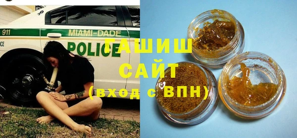 прущие крисы Белокуриха
