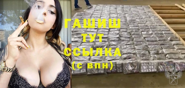мяу мяу кристалл Белоозёрский