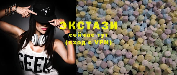 мяу мяу кристалл Белоозёрский