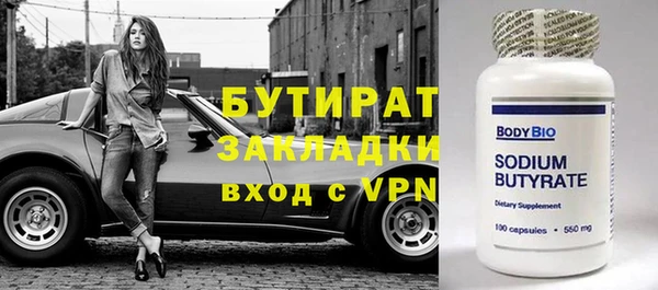 прущие крисы Белокуриха