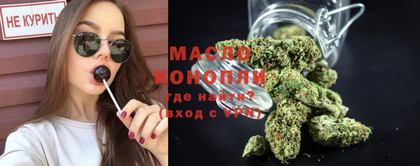 мяу мяу кристалл Белоозёрский