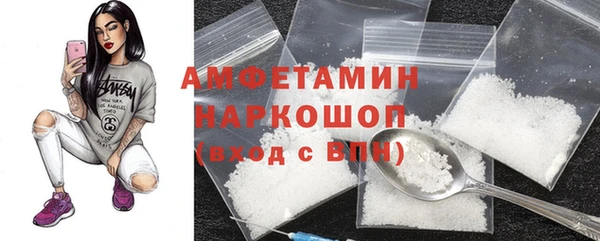 прущие крисы Белокуриха