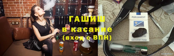 мяу мяу кристалл Белоозёрский