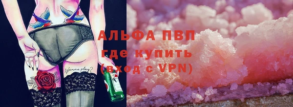 мяу мяу кристалл Белоозёрский