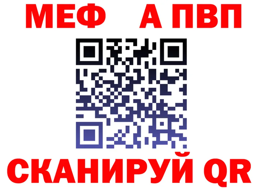АМФ Розовый как зайти площадка OMG Вельск