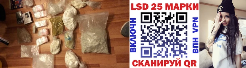 LSD-25 экстази кислота  Вельск 
