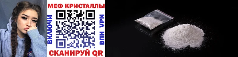 Меф 4 MMC  Вельск 