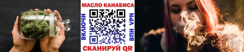 Дистиллят ТГК вейп с тгк  купить наркотики сайты  Вельск 