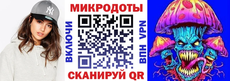 Псилоцибиновые грибы Magic Shrooms  Вельск 