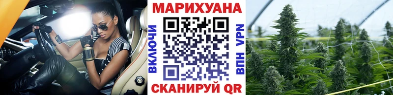 как найти закладки  Вельск  мориарти наркотические препараты  Каннабис Amnesia 